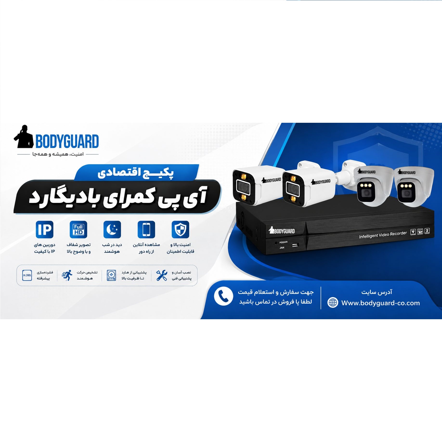 IMG 20260809 140425 000